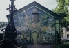 Magen David and mural - Copenhagen, 1999