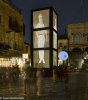 People Tower