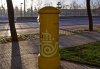 Post Box