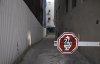No-entry
