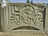 Wall
