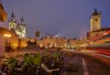 Old Town Square