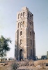 The White Tower - Ramla, 1969