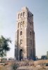 The White Tower The White Tower