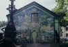 Mural Mural